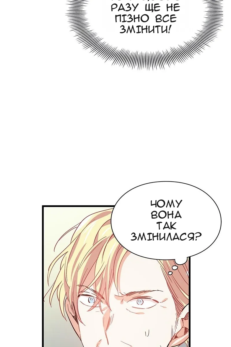 Сторінка 61