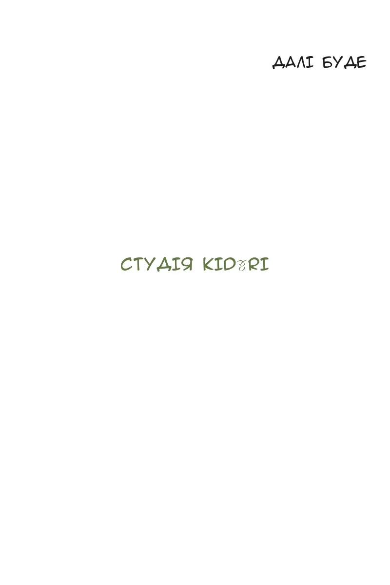 Сторінка 64