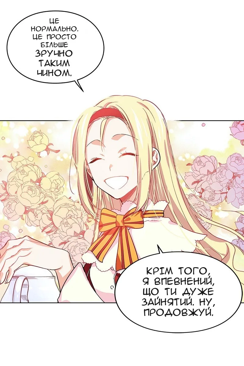 Сторінка 3