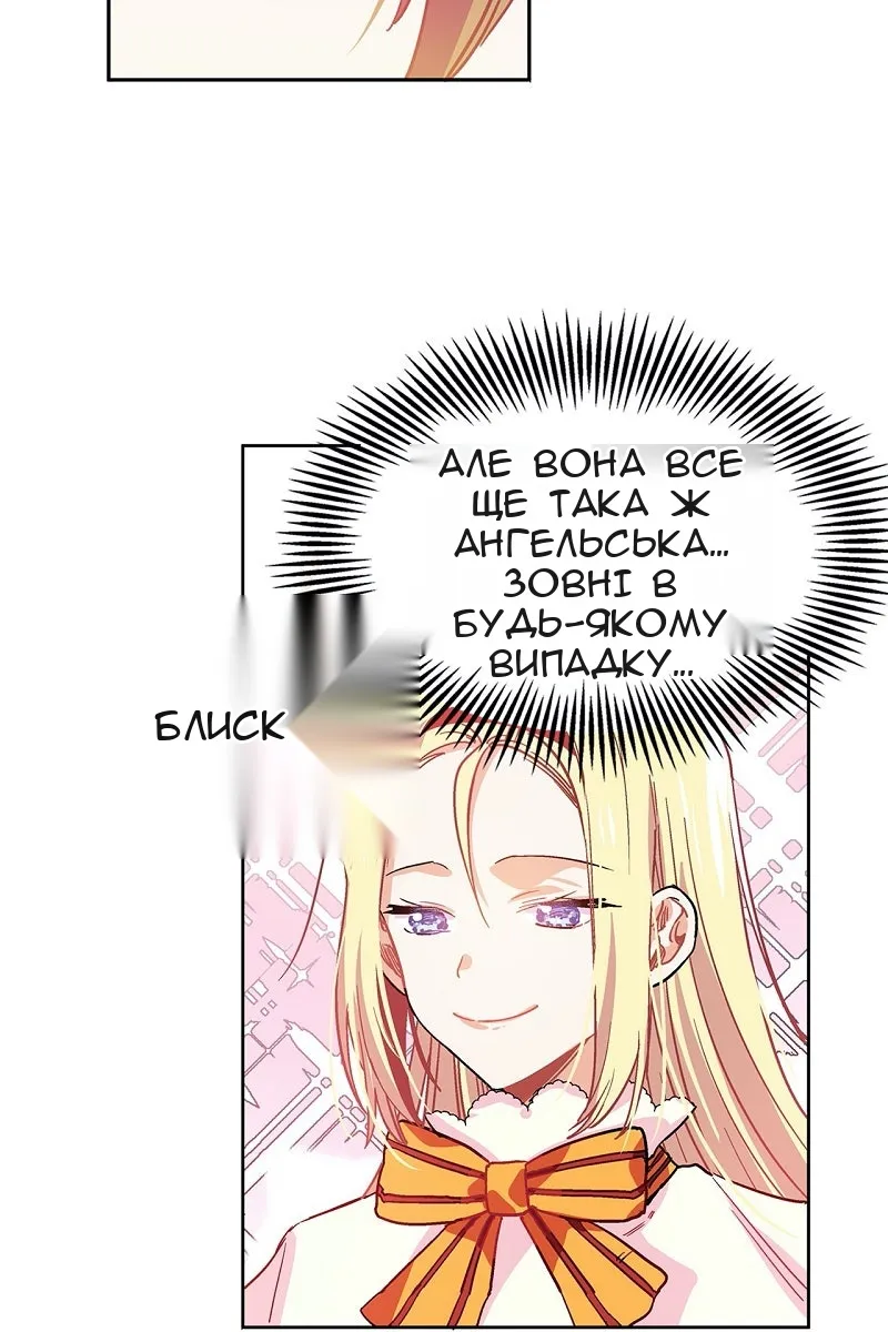 Сторінка 6
