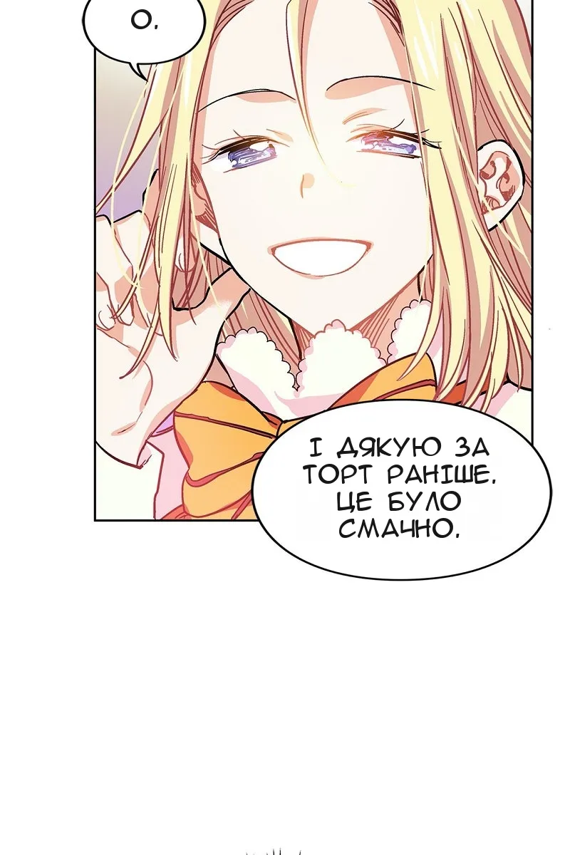 Сторінка 8