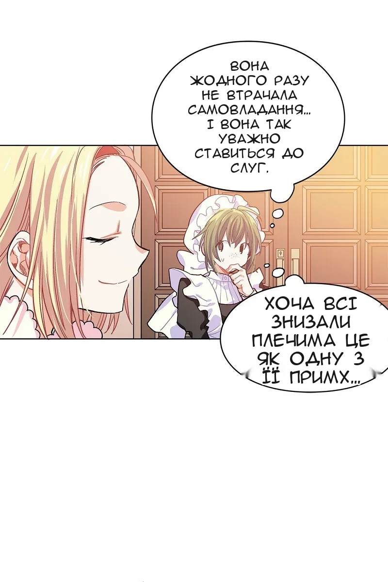 Сторінка 12