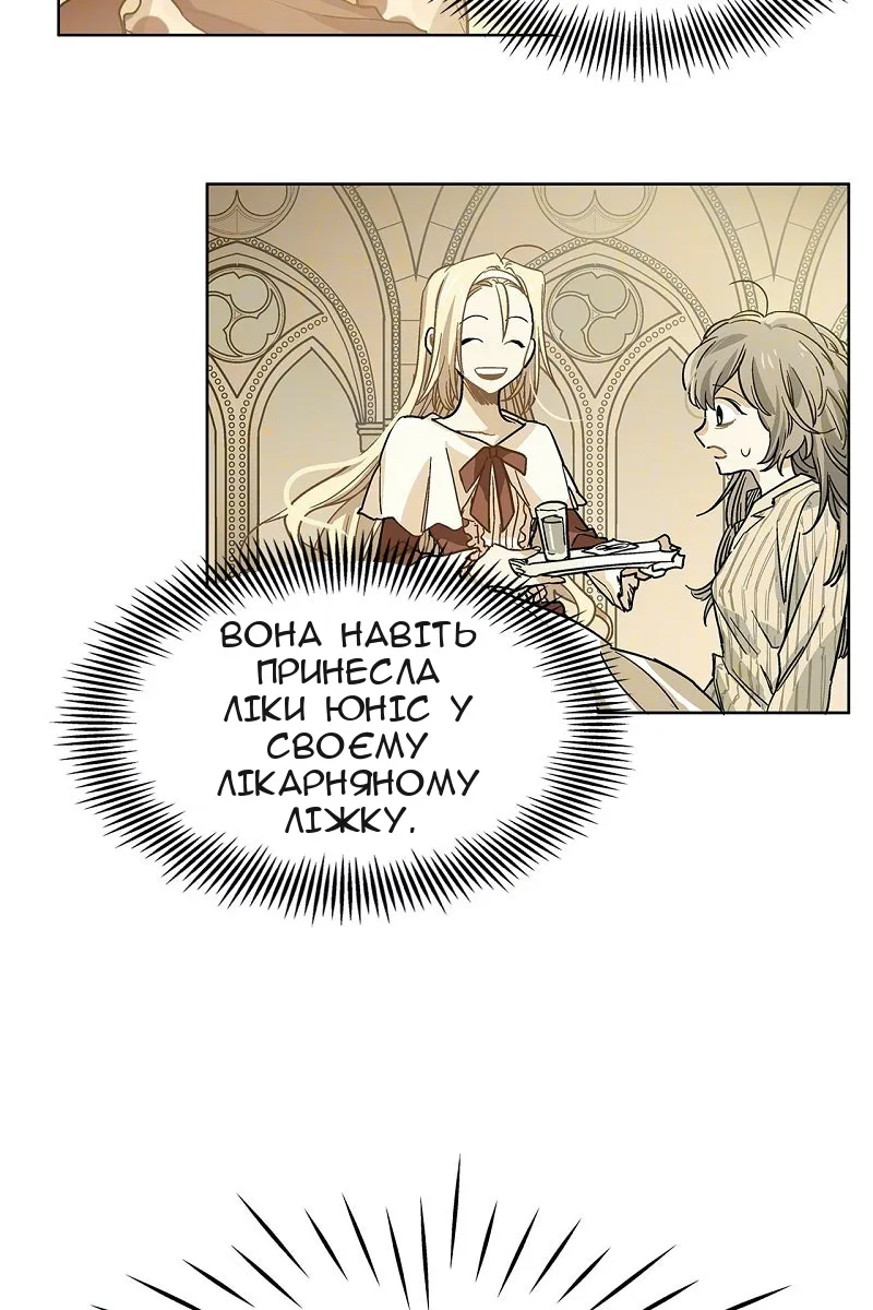 Сторінка 14