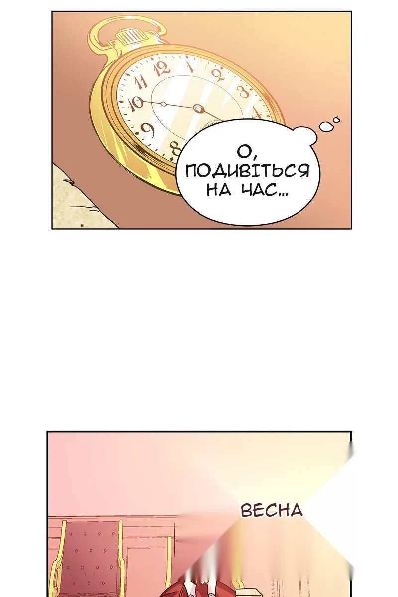 Сторінка 22