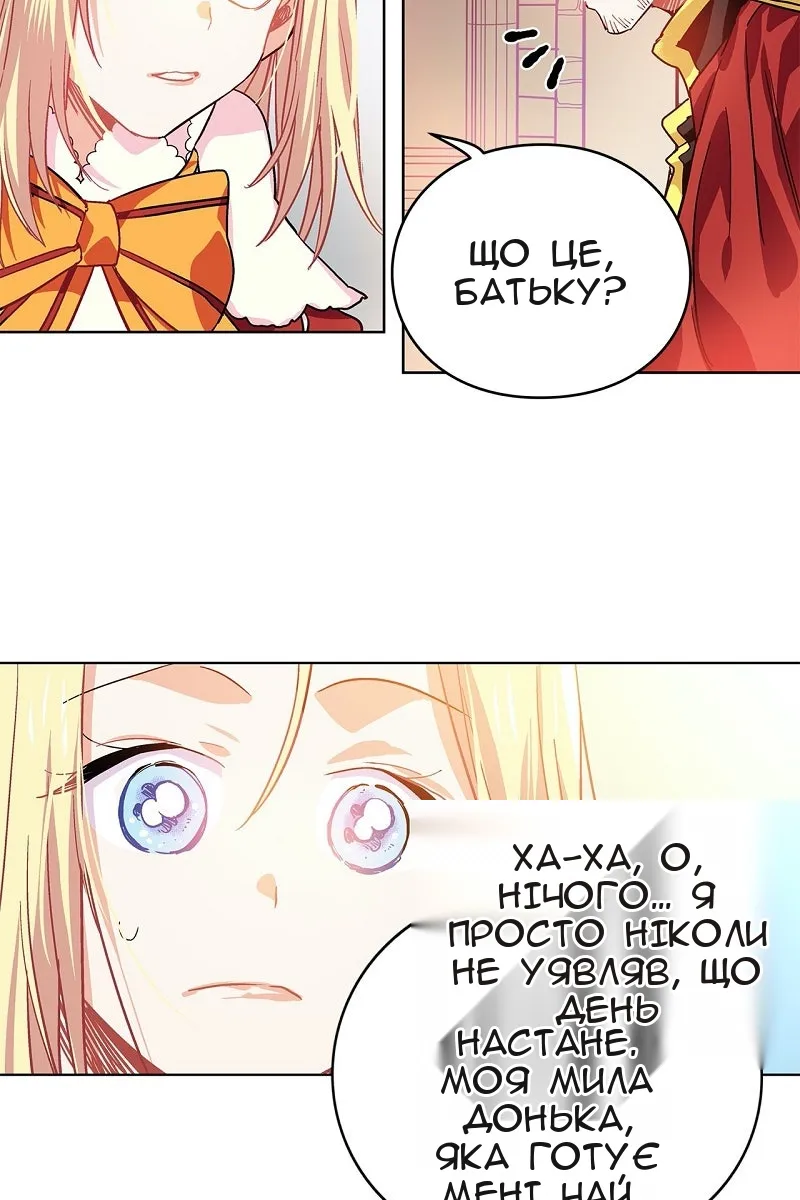 Сторінка 27