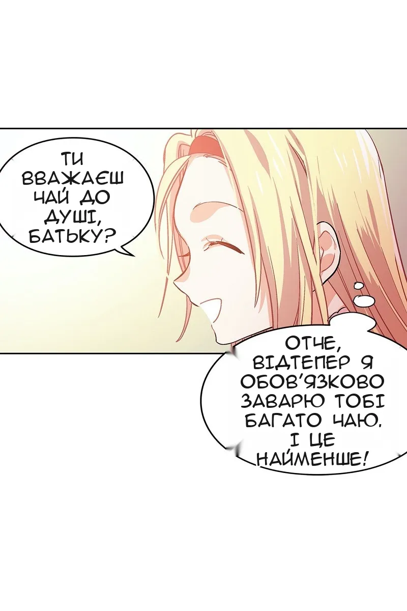 Сторінка 32