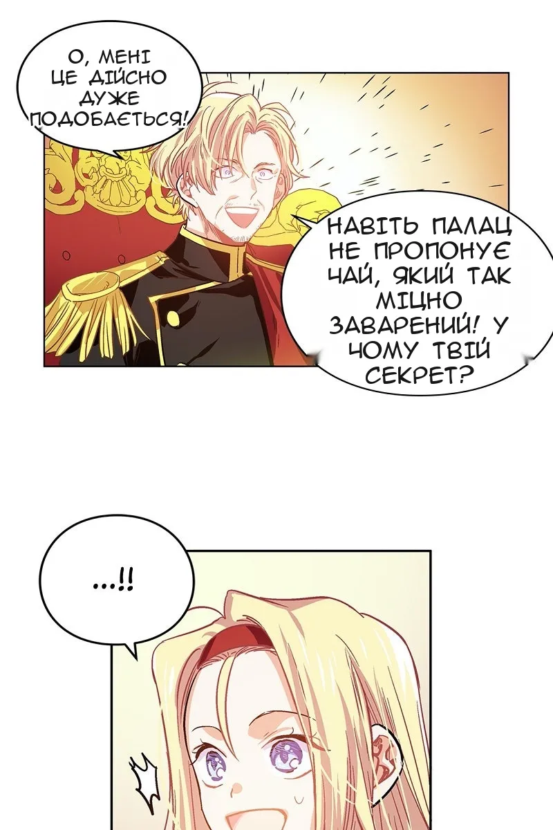Сторінка 33