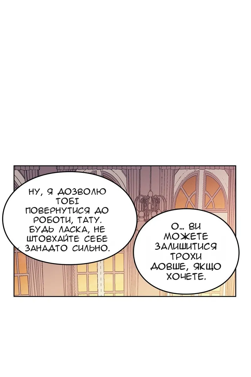 Сторінка 36