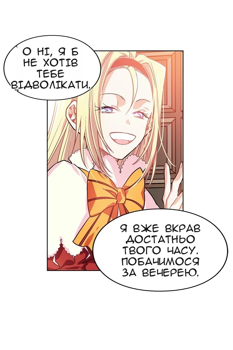 Сторінка 37
