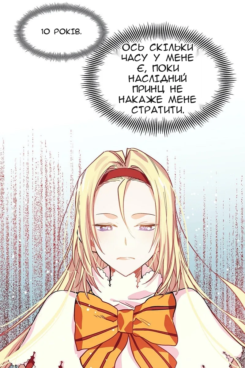 Сторінка 44