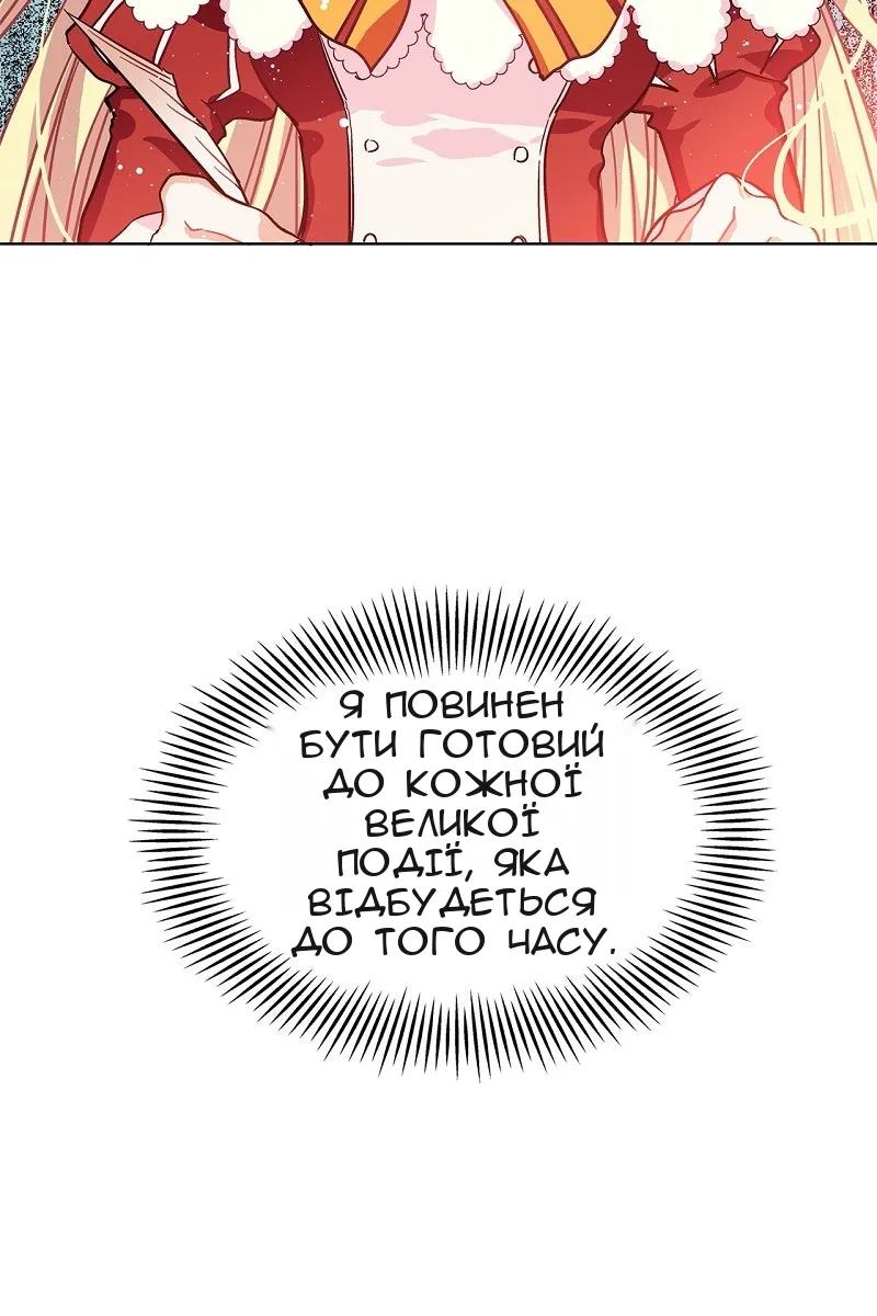 Сторінка 45