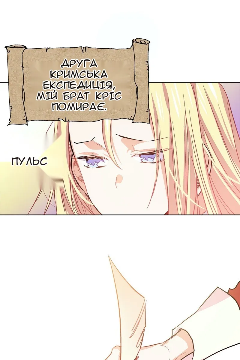 Сторінка 46