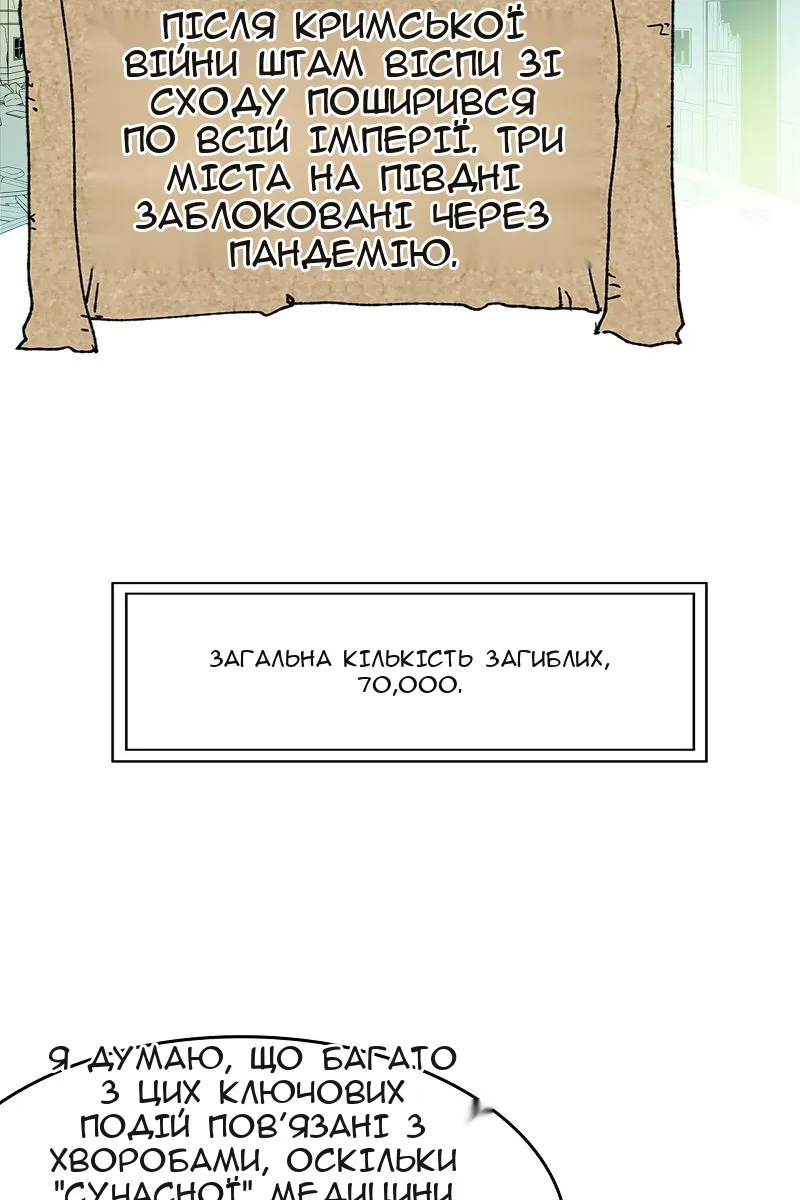 Сторінка 49