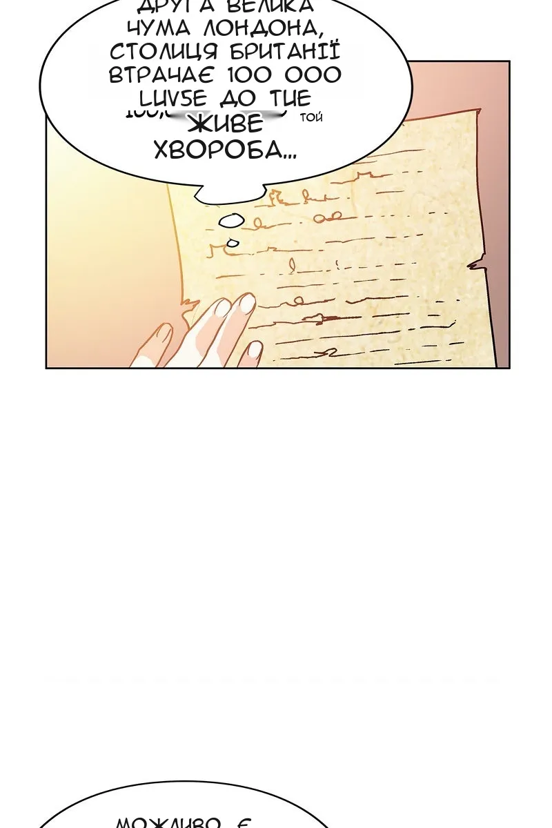 Сторінка 51