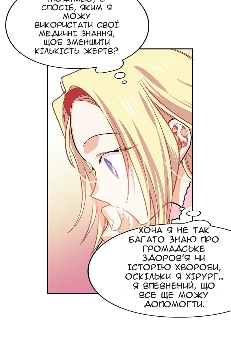 Сторінка 52