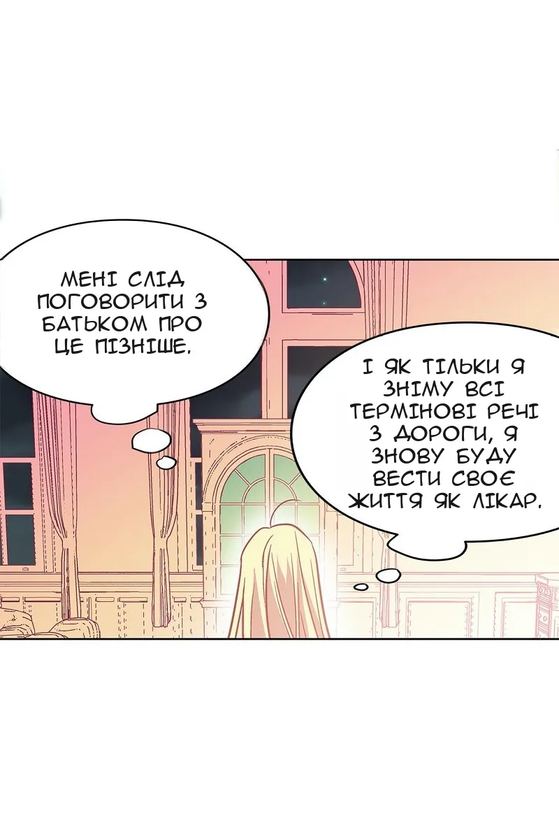 Сторінка 53