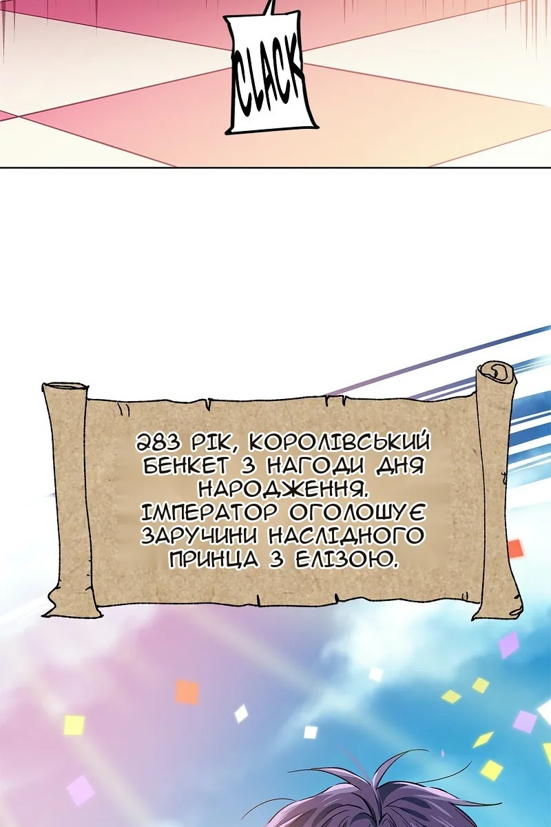Сторінка 55