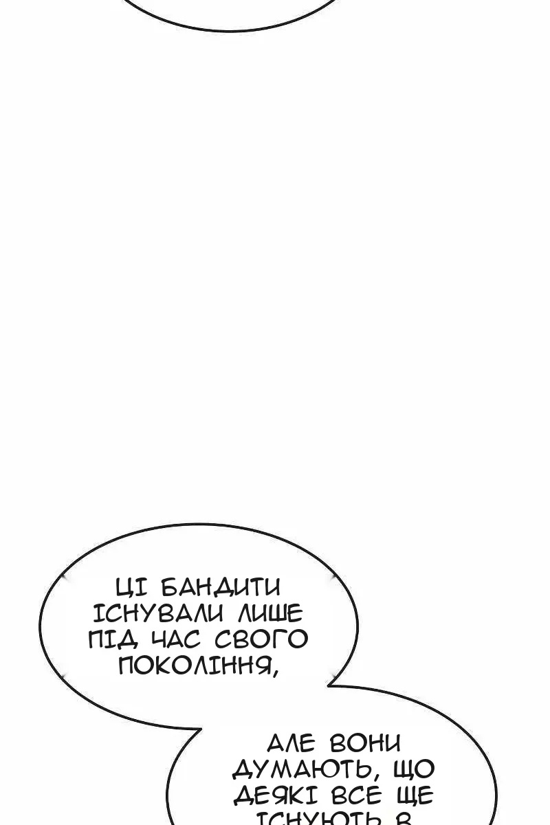 Сторінка 6