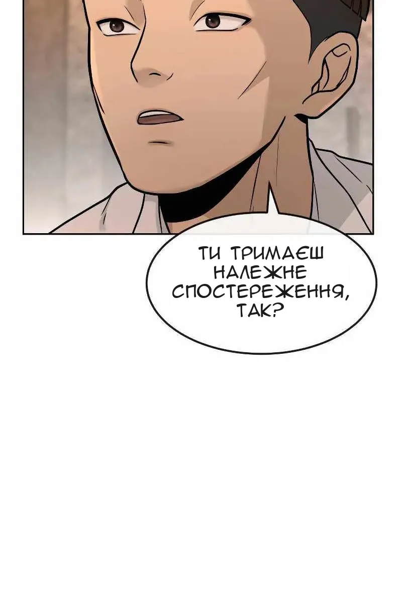 Сторінка 9