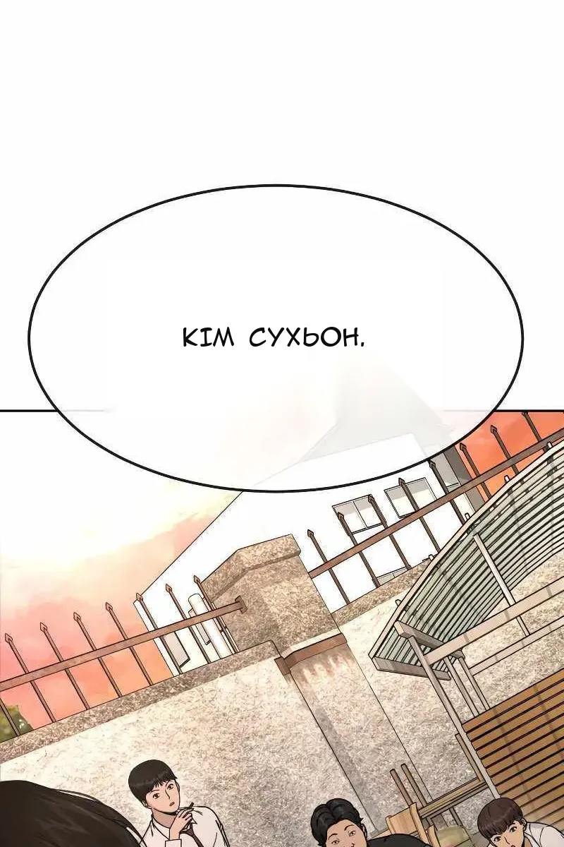 Сторінка 10