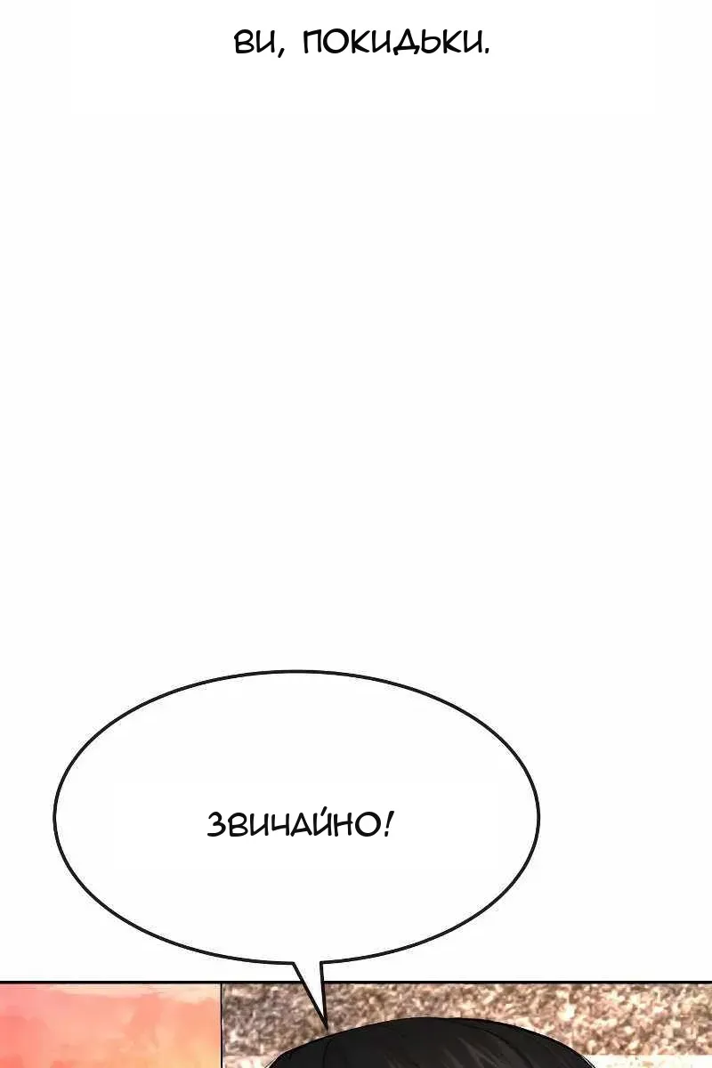 Сторінка 12