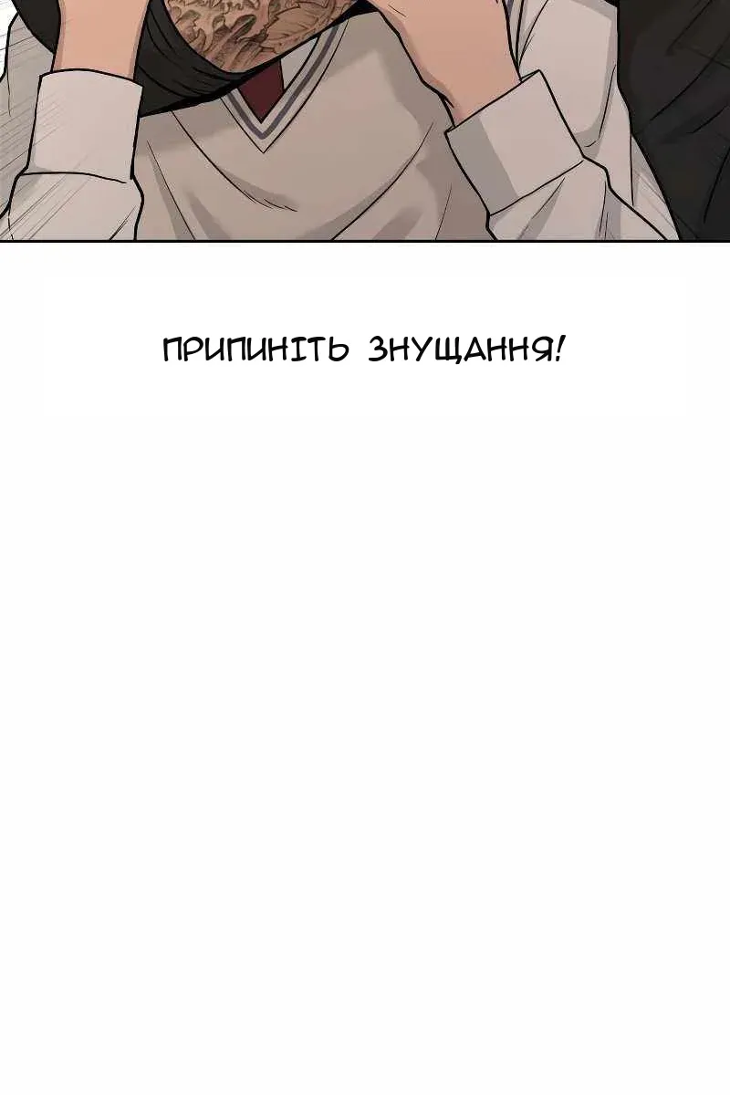 Сторінка 16