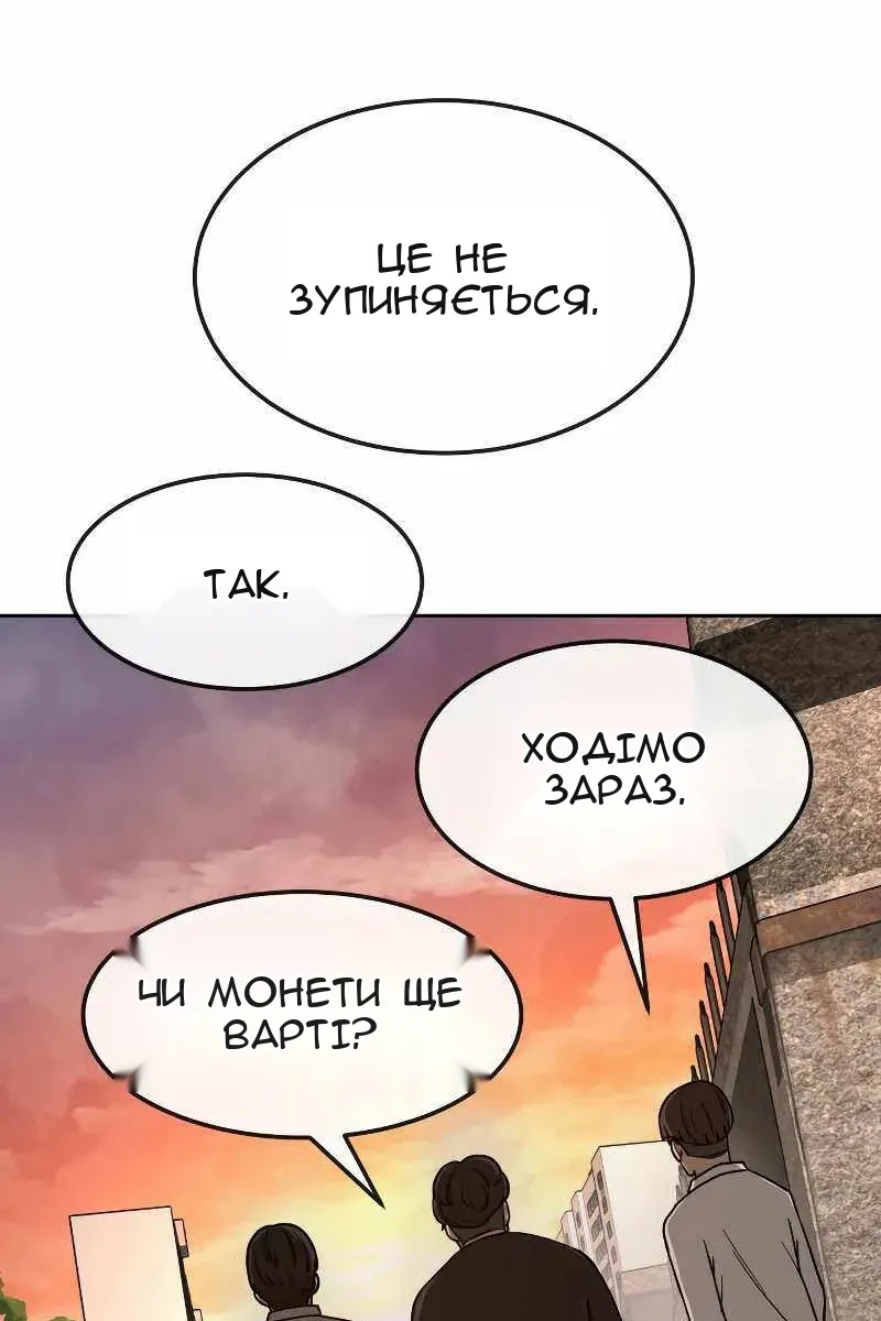 Сторінка 17