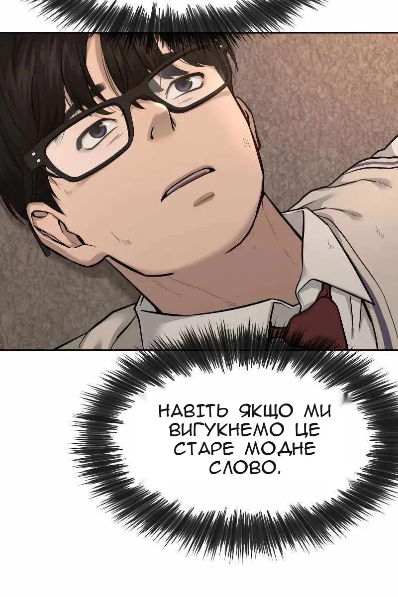 Сторінка 20
