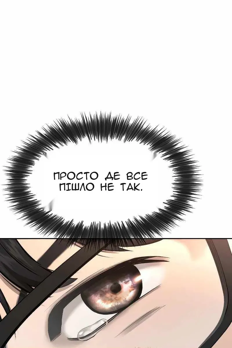 Сторінка 21