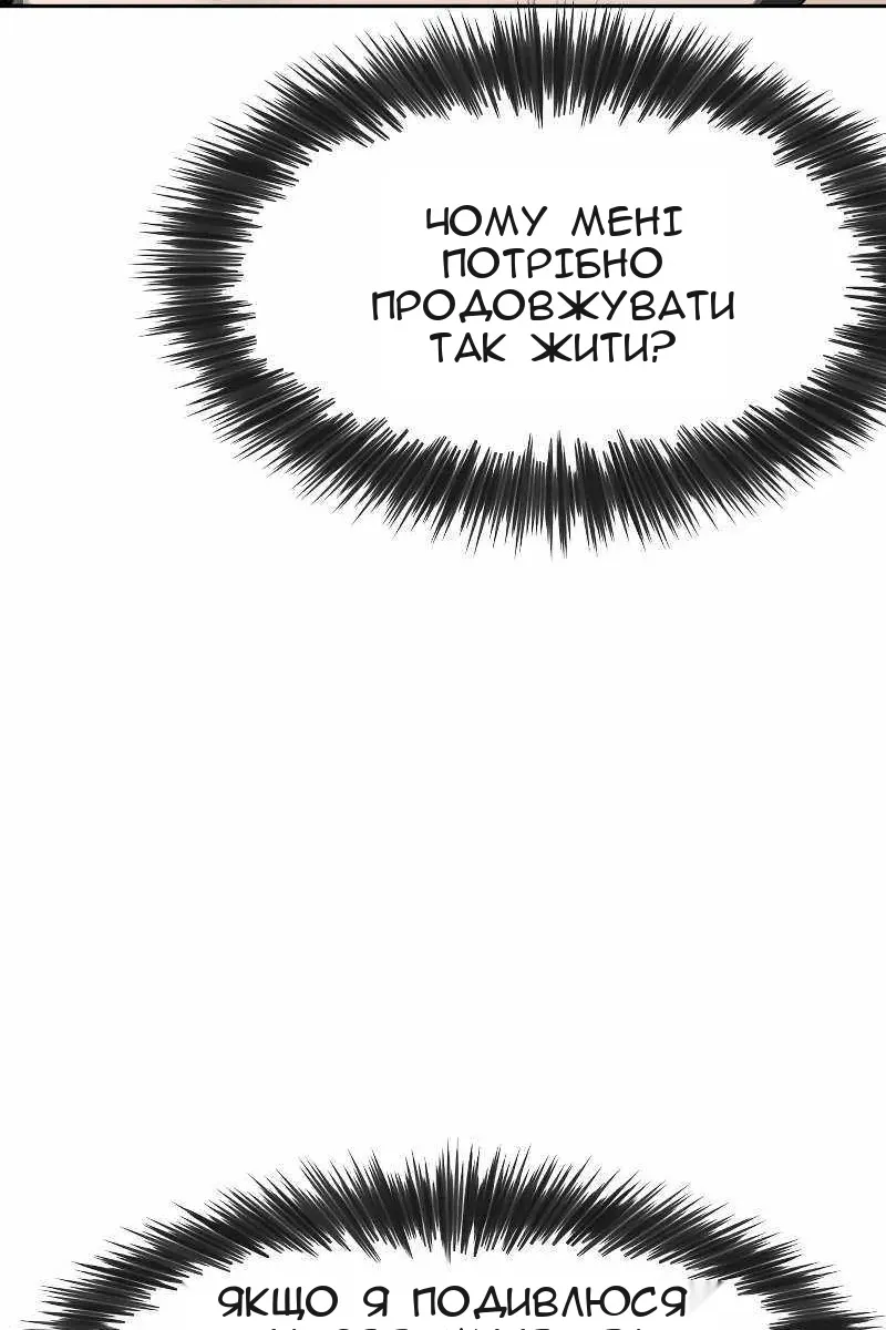 Сторінка 22