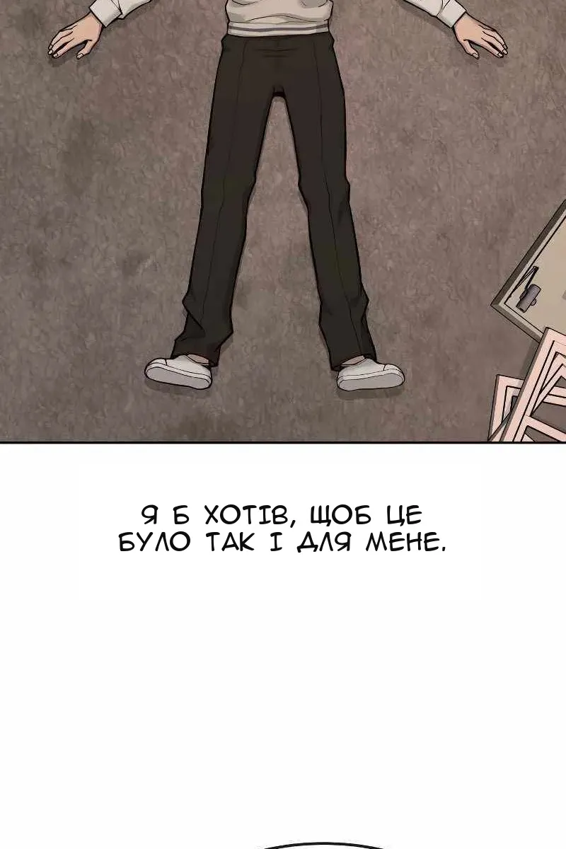 Сторінка 25