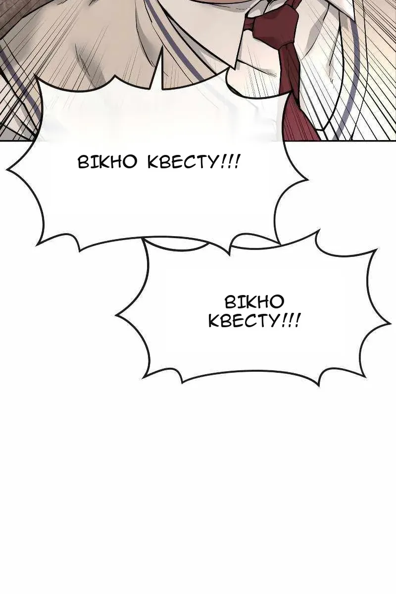 Сторінка 29