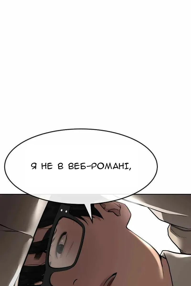 Сторінка 33