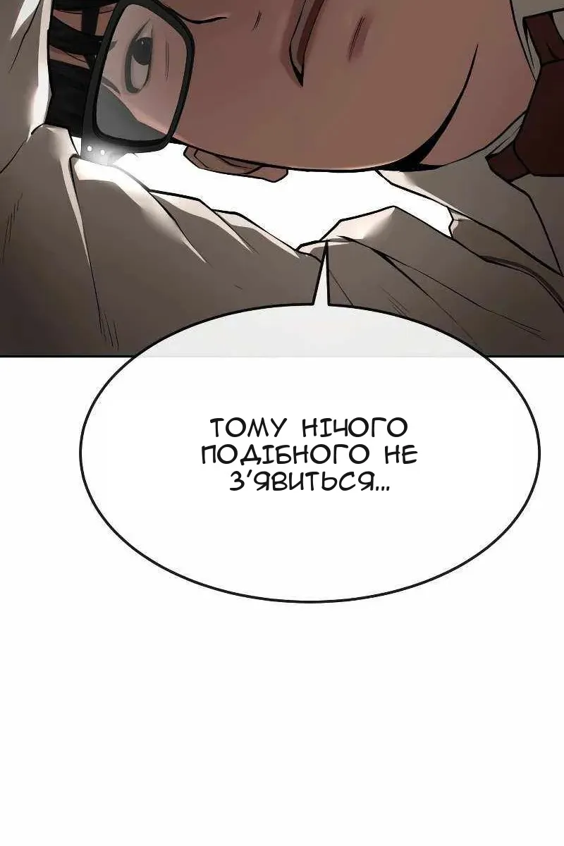 Сторінка 34