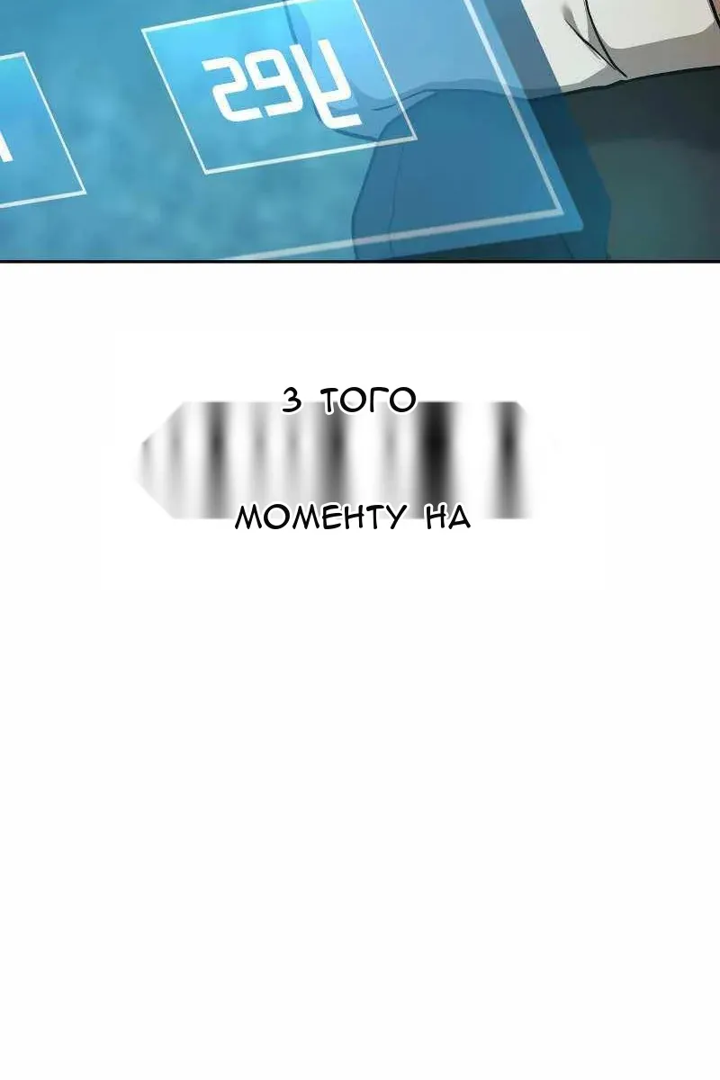 Сторінка 39