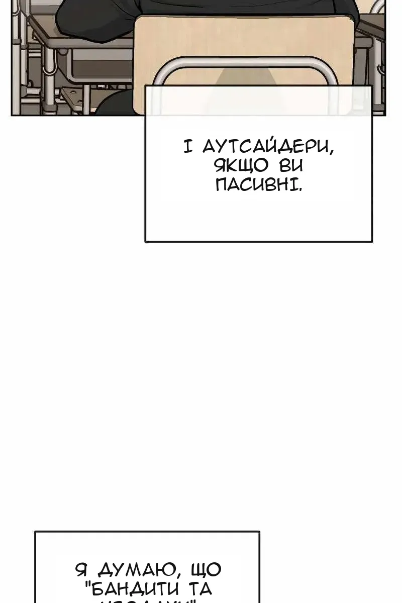 Сторінка 49