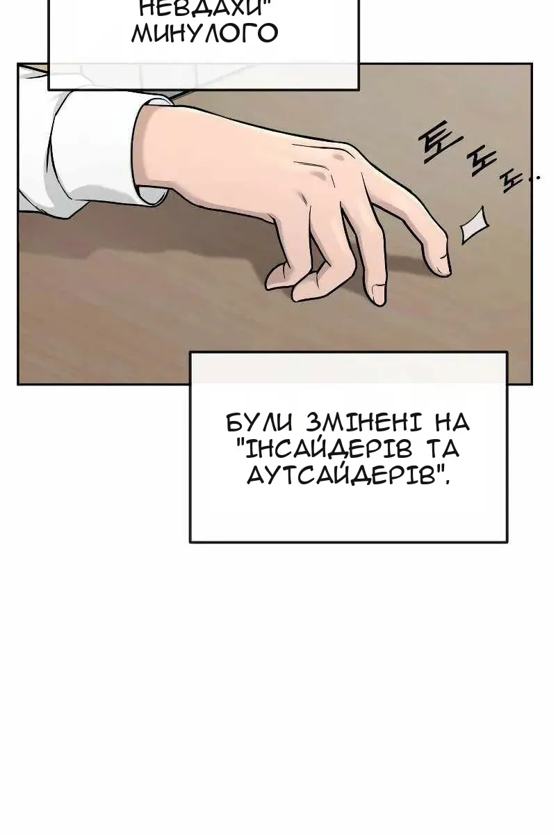Сторінка 50