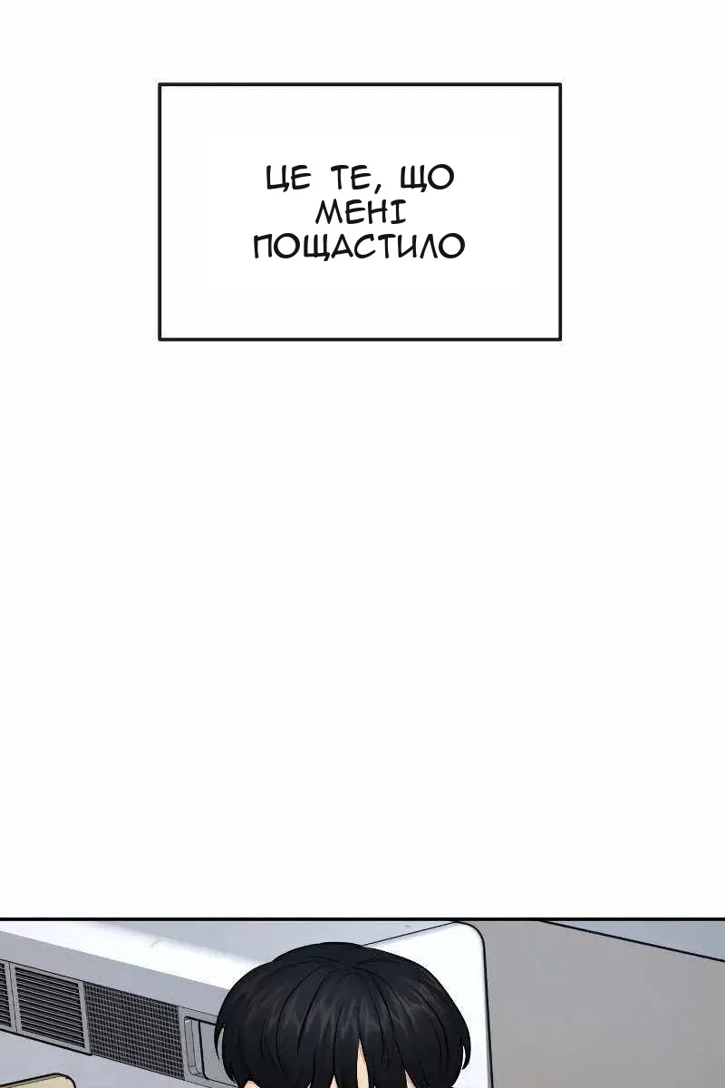 Сторінка 51