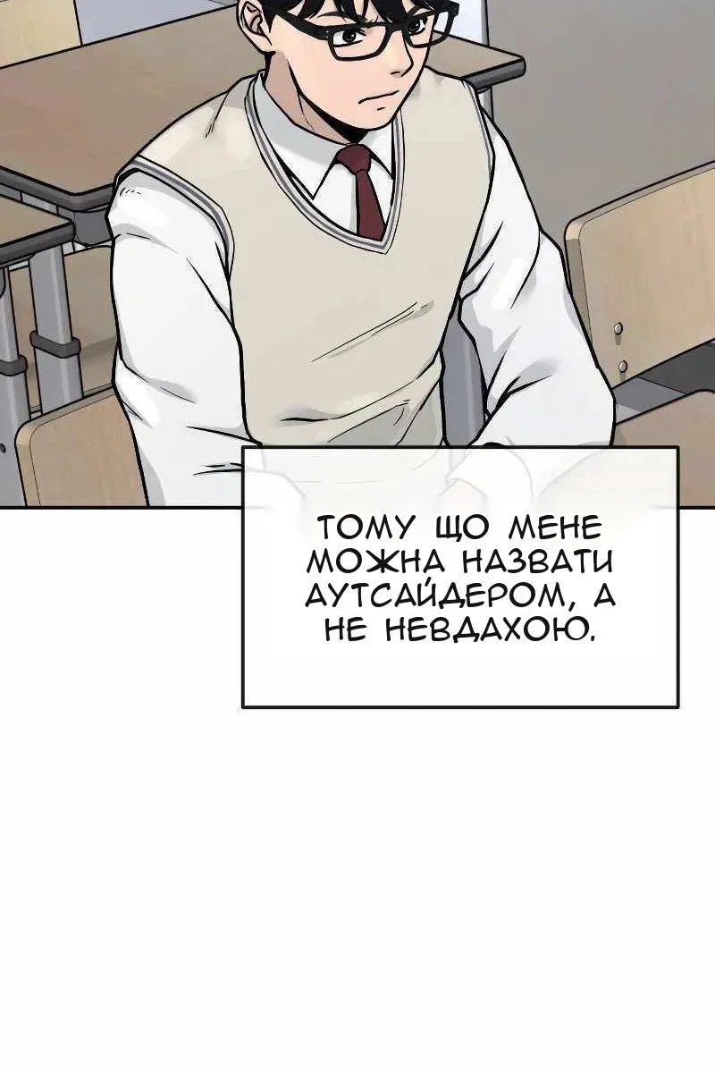 Сторінка 52
