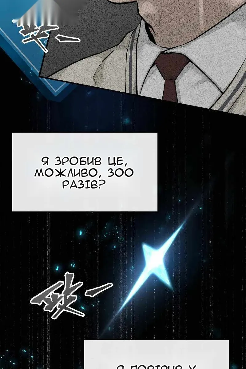 Сторінка 60