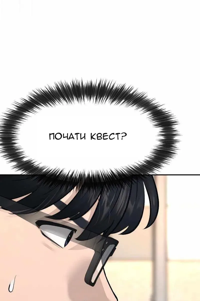 Сторінка 63