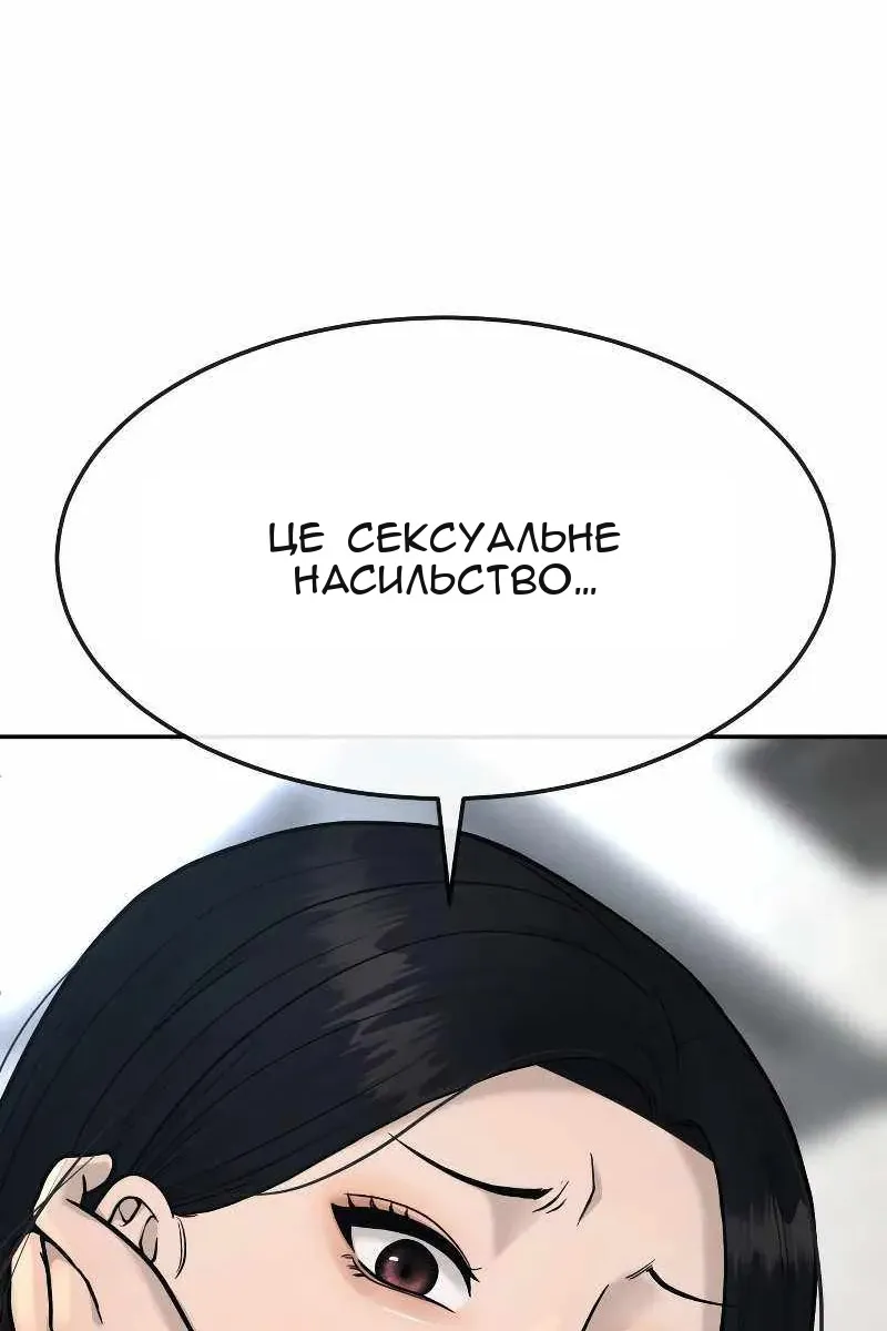 Сторінка 71