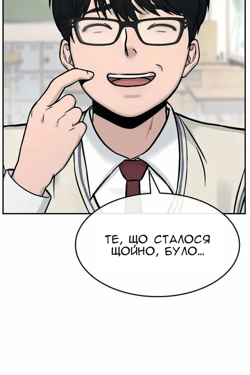 Сторінка 74