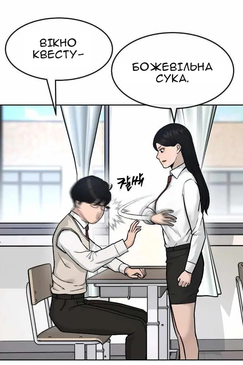 Сторінка 75