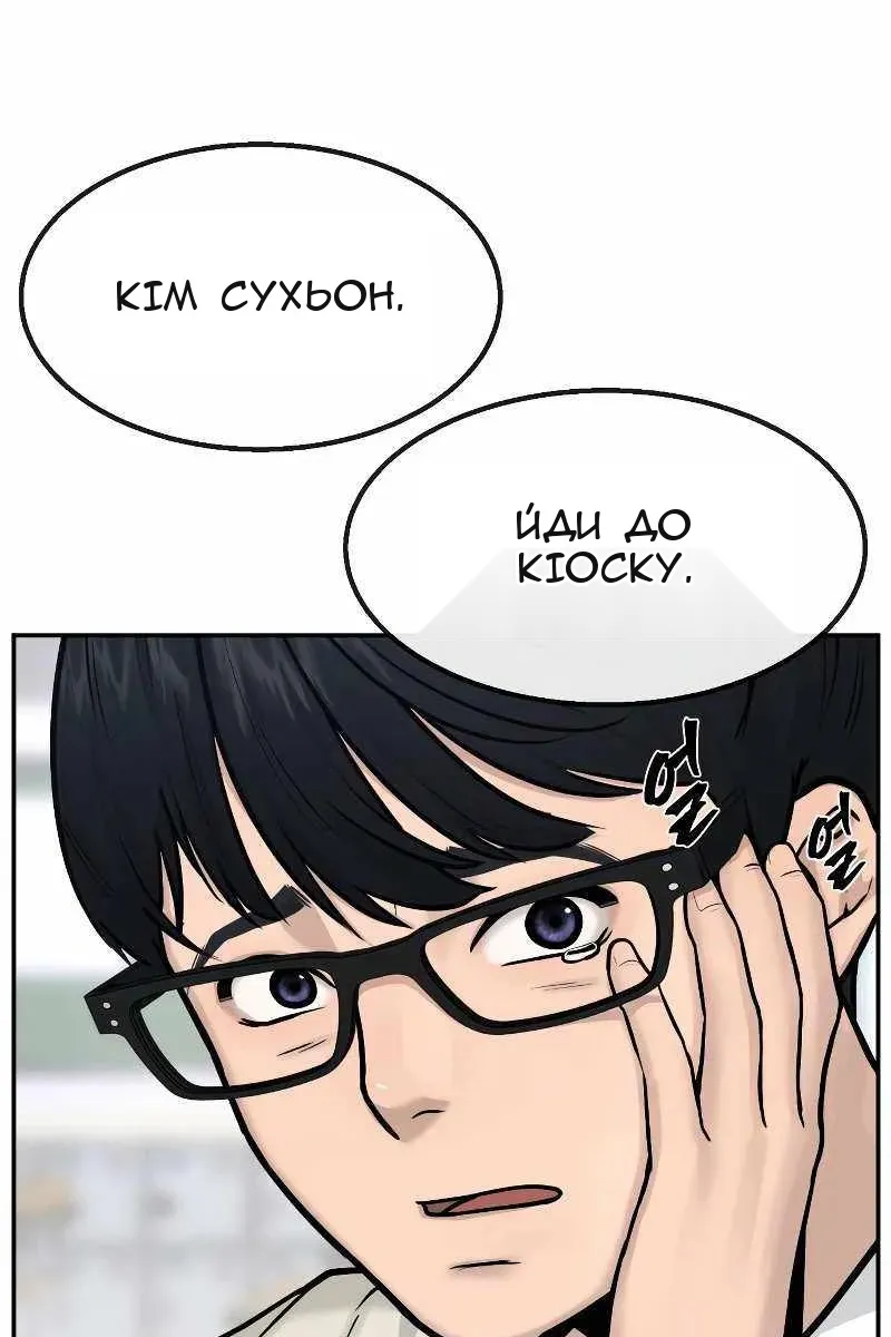 Сторінка 77