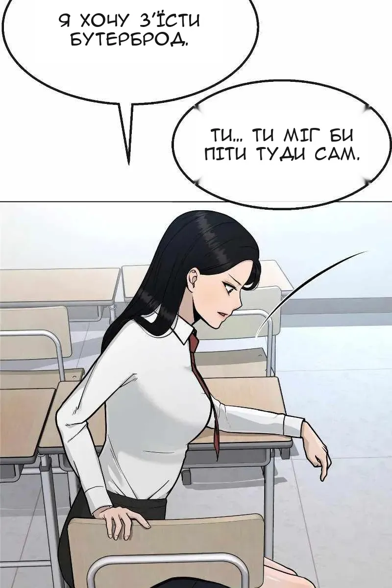 Сторінка 79