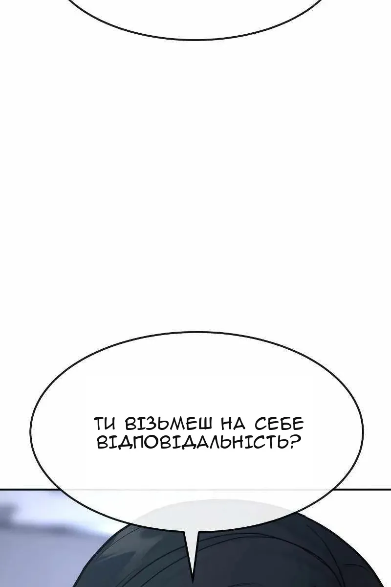 Сторінка 83