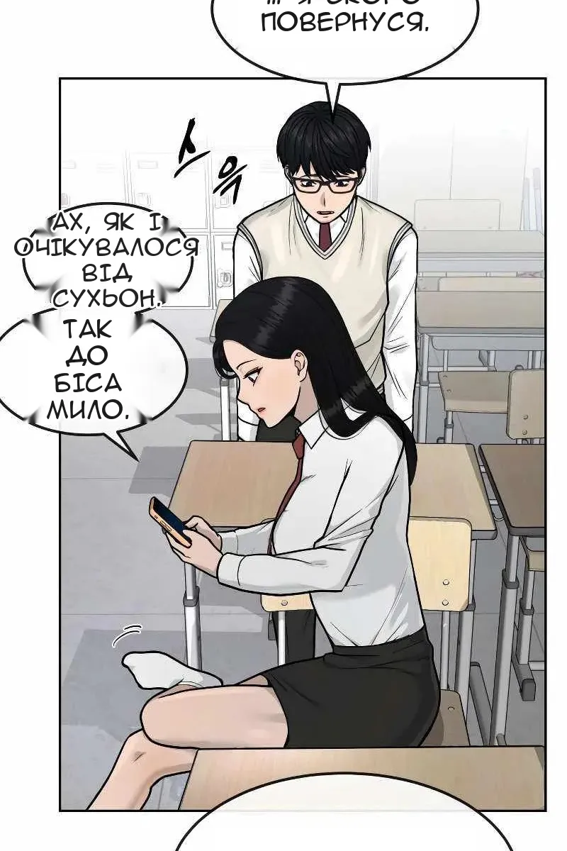 Сторінка 86