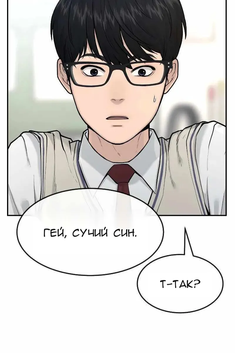 Сторінка 88