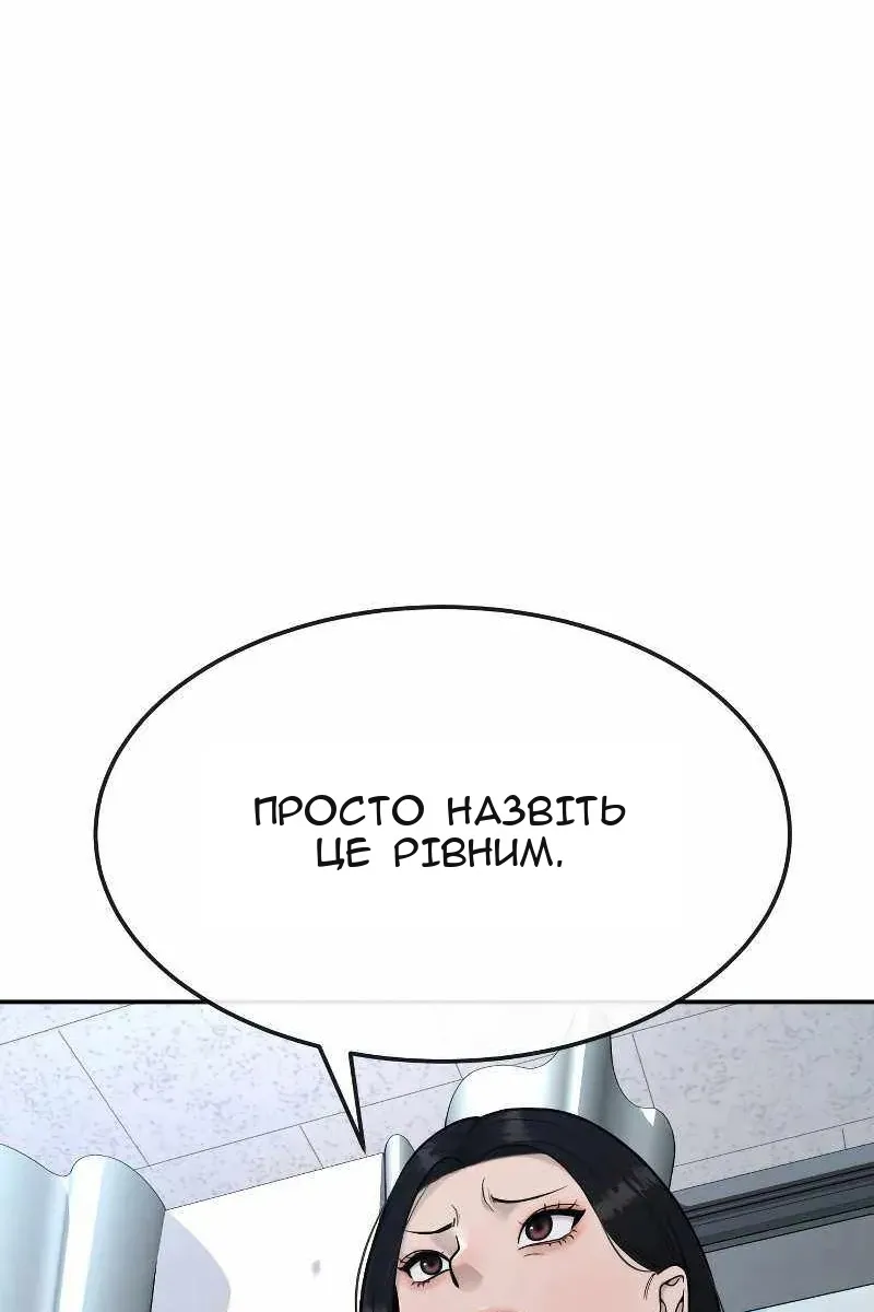Сторінка 89